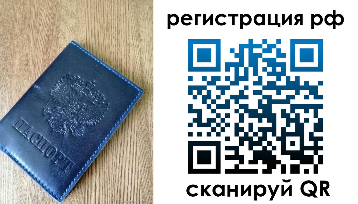 форма 3 в Чечне