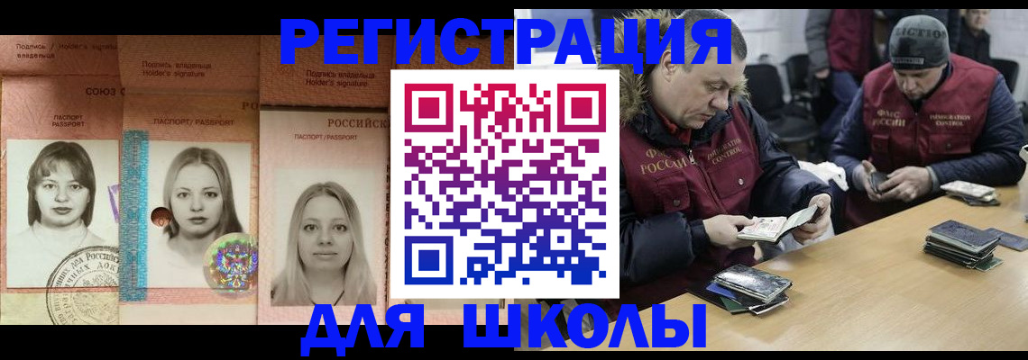 временная регистрация госуслуги в Чечне